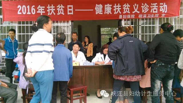 10月13日,峡江县妇幼保健院抽调部分医疗骨干携手砚溪中心卫生院医护