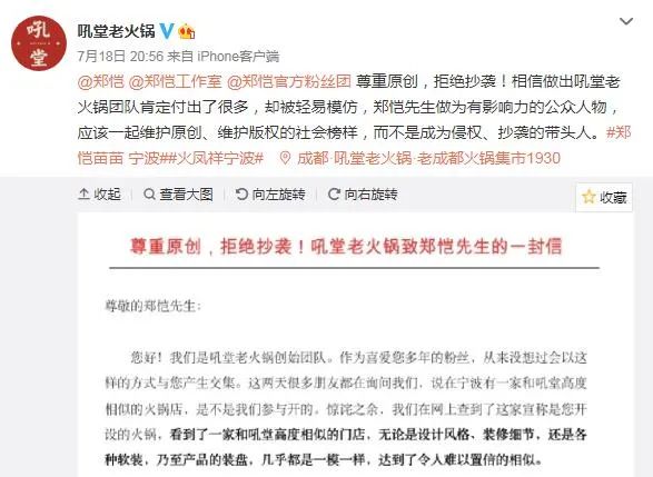 火锅店吊顶装修图_火锅店装修便宜又好看_火锅店装修