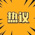 维持原判，死刑！