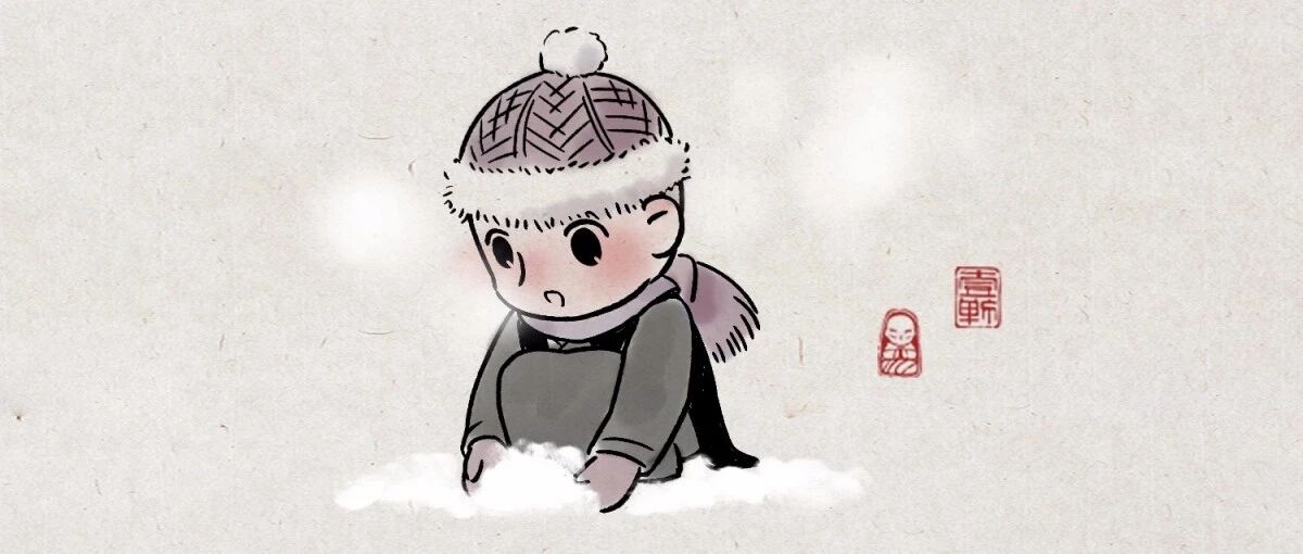 你陪我一程，我记你一生