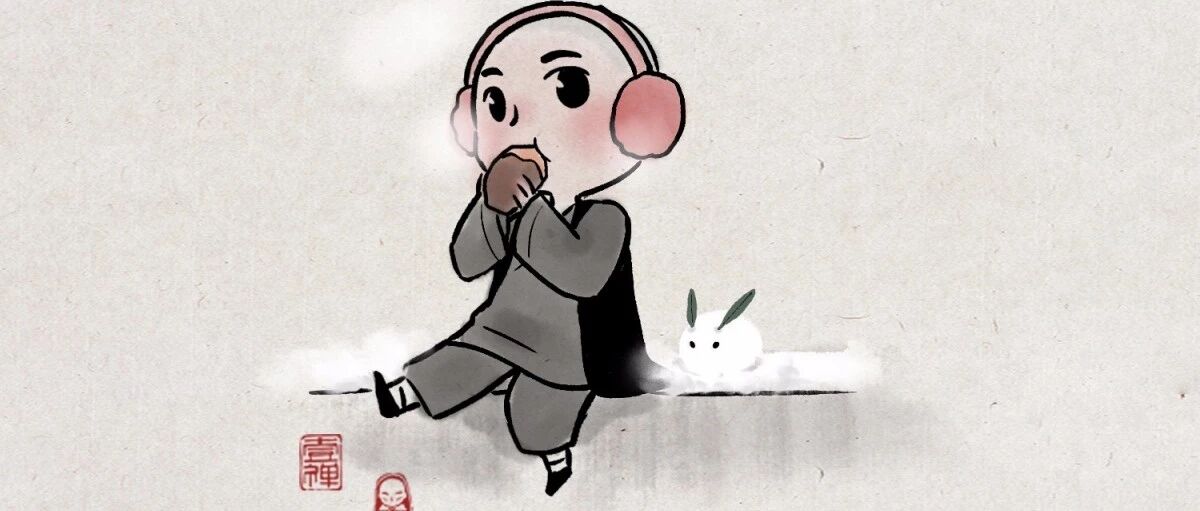 年底了，致自己