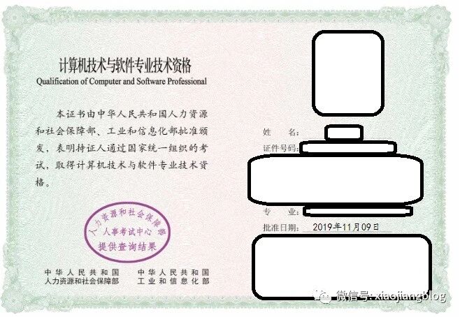 cpta网站上查询证书