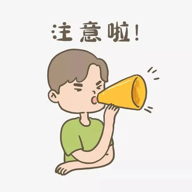 肇庆紧急提醒这些人请立即上报