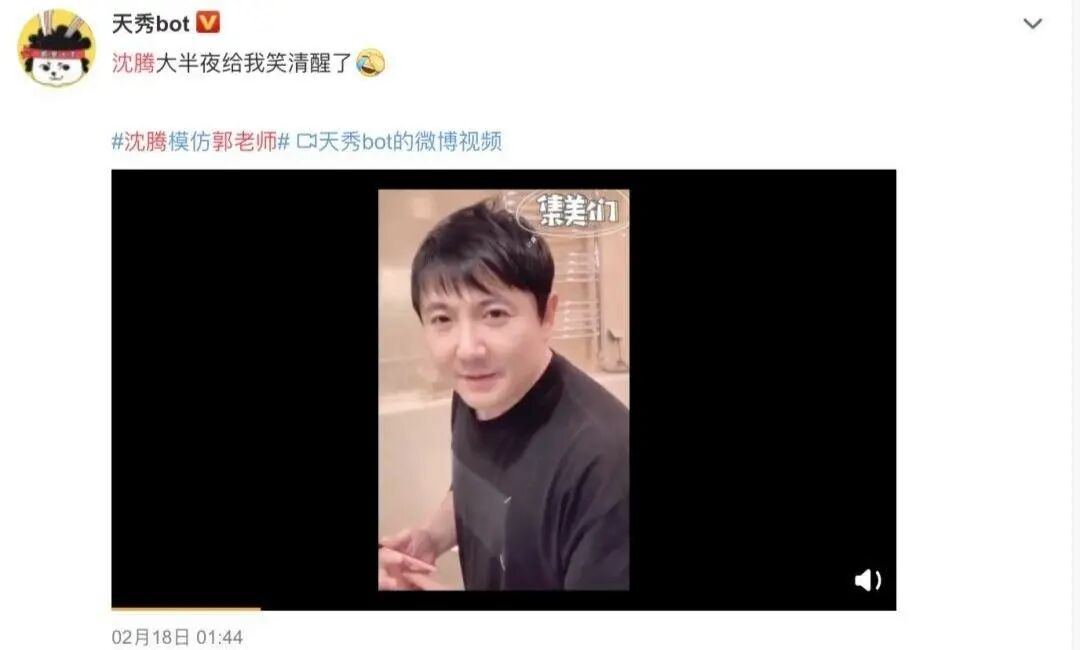 又一顶级网红惨遭全网封杀：娱乐圈之后，主播的整治终于开始了！（组图） - 29