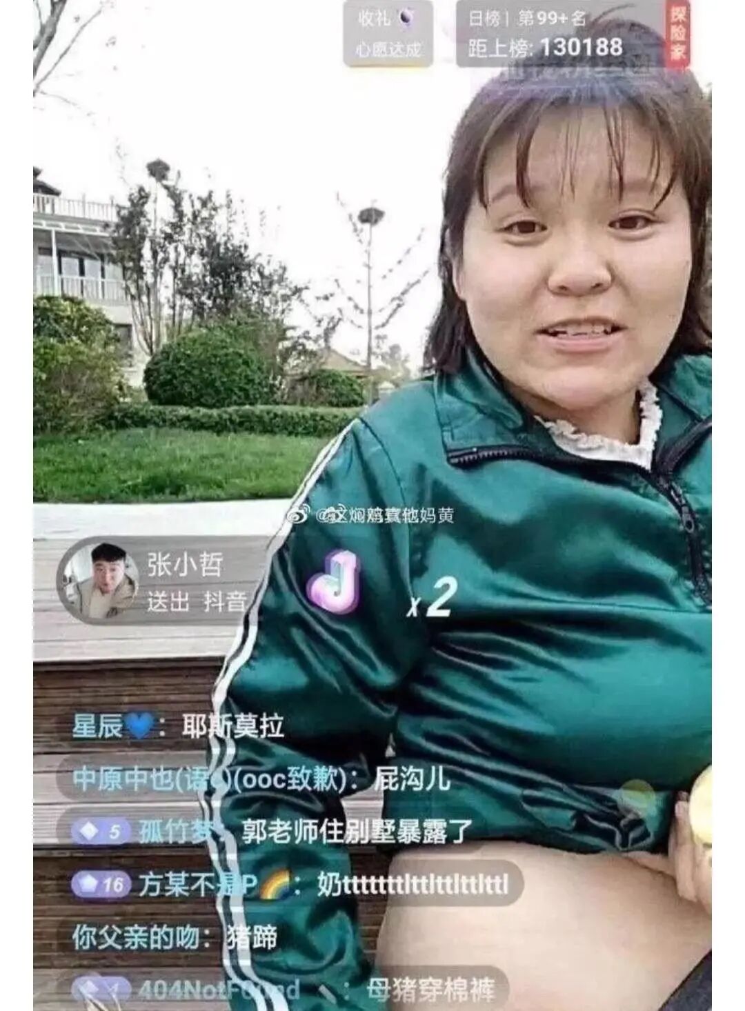 又一顶级网红惨遭全网封杀：娱乐圈之后，主播的整治终于开始了！（组图） - 26