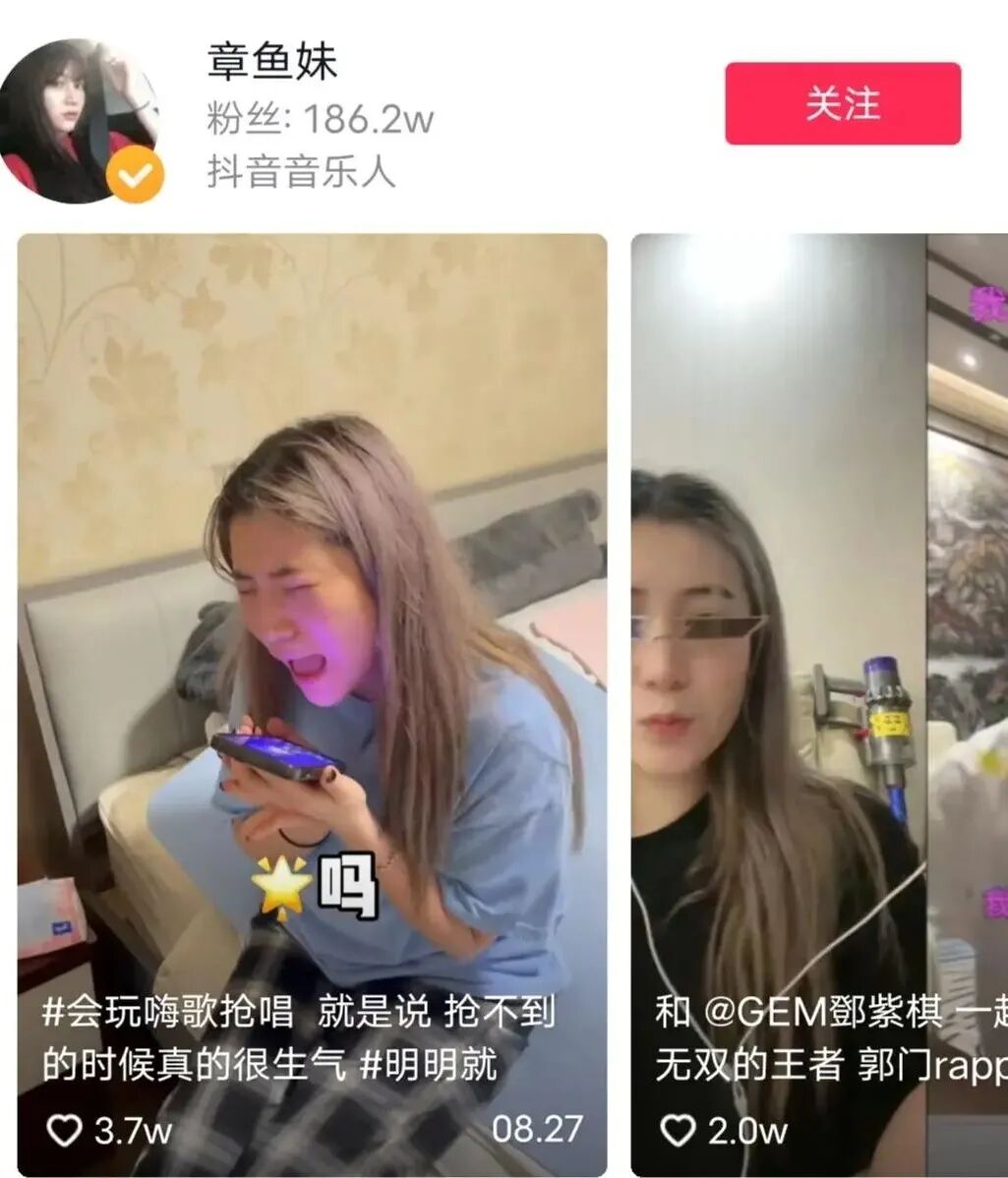 又一顶级网红惨遭全网封杀：娱乐圈之后，主播的整治终于开始了！（组图） - 28