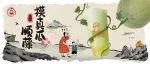 100%新鲜蜜瓜？此瓜保真！
