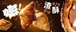 “嘭！”瞬息可颂宇宙