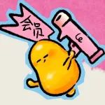 乐乐茶会员 | 权益大升级！天天享“特权”！