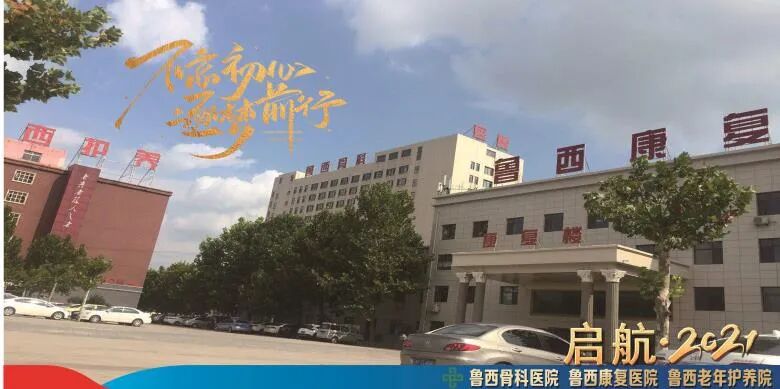 肘拐怎么用康复鲁西｜这堂课，教您正确用拐杖_https://www.jmylbn.com_新闻资讯_第17张