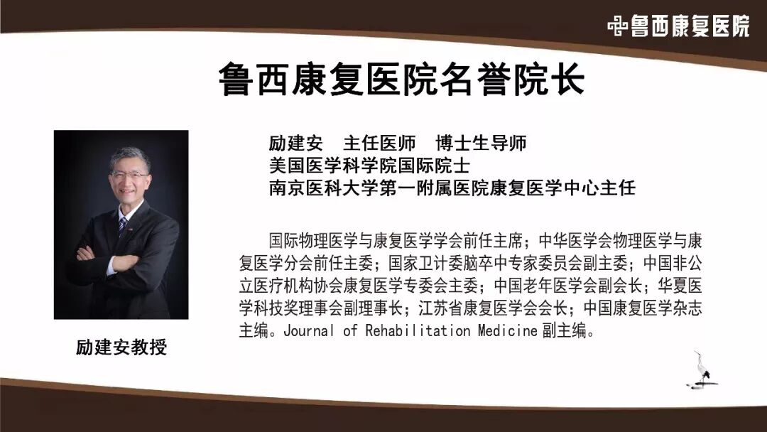 肘拐怎么用康复鲁西｜这堂课，教您正确用拐杖_https://www.jmylbn.com_新闻资讯_第13张