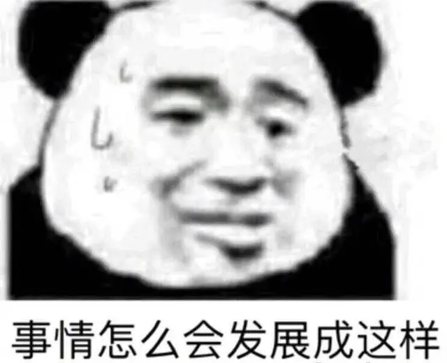 这个快递,千万别收!(图1) 这个快递,千万别收!(图1)