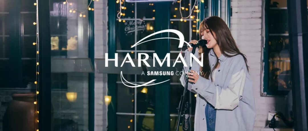 年度回顧 | 哈曼專業(yè)十大事件，難忘 2019！