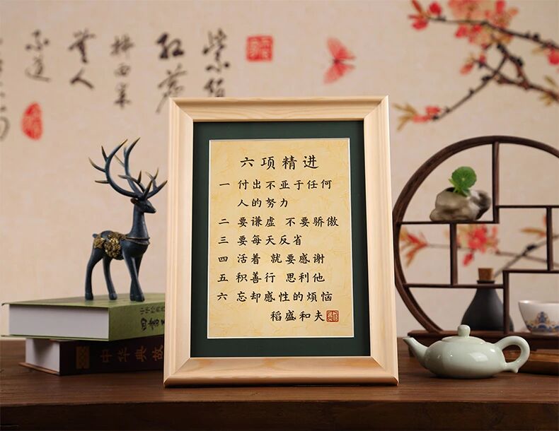 一个自我精进的笨方法