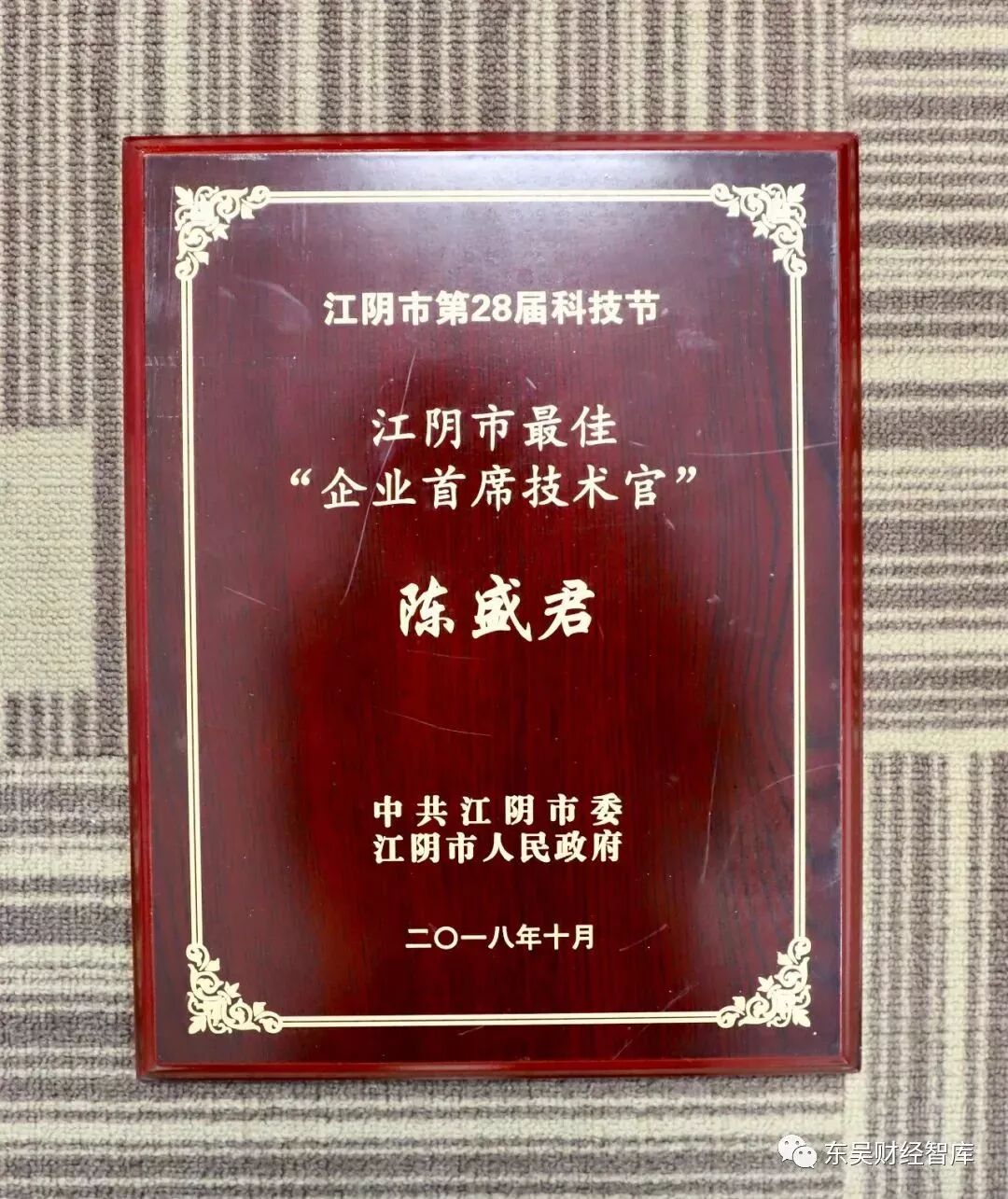 640?wx_fmt=jpeg&tp=webp&wxfrom=5&wx_lazy=1&wx_co=1