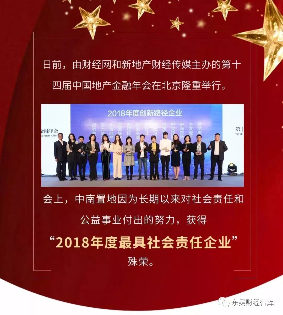 640?wx_fmt=jpeg&tp=webp&wxfrom=5&wx_lazy=1&wx_co=1