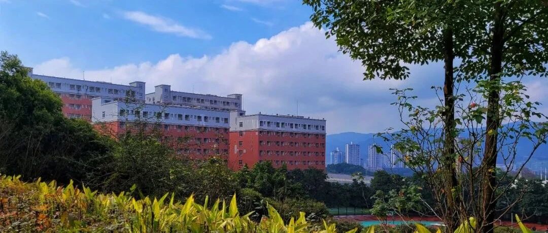 重庆外国语学校