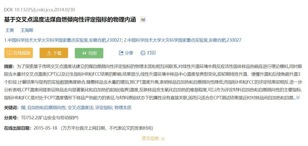 Kimi的网址阅读能力被反超？文心一言的表现让人意外！