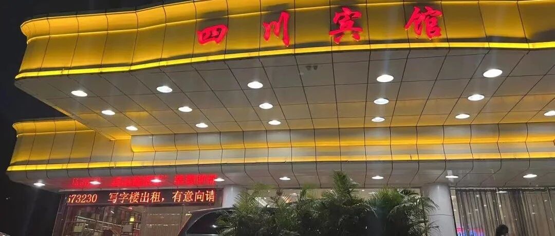 【实探】学而思深圳总部静悄悄！曾经“一位难求”，如今遍布招租广告！数百学生去哪了？家长：反正不能闲着......