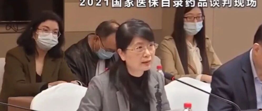 好消息！70万/针罕见病“救命药”进医保，家长喜极而泣！新谈判平均降价超60%，这家A股公司95个药品纳入！