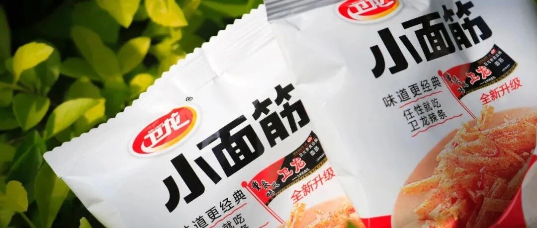 童年回忆要上市了！卖辣条半年赚3.58亿！卫龙估值超600亿元，创始人已是当地首富
