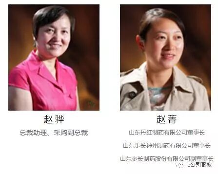 "美国高考状元"背后疑云调查:从陕西首富到山东首富(图7)