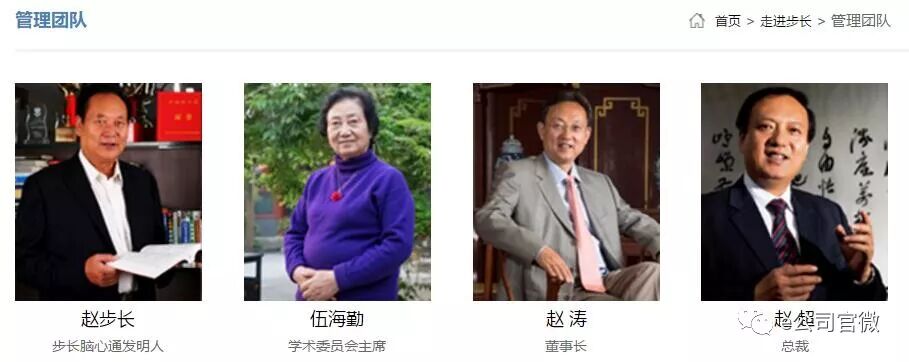 "美国高考状元"背后疑云调查:从陕西首富到山东首富(图6)