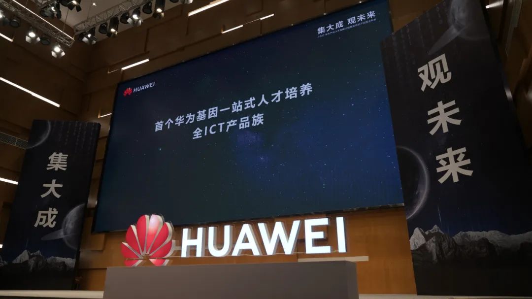 华为发布实验云产品族,赋能数字化人才培养-微信头条网 华为发布实验云产品族,赋能数字化人才培养