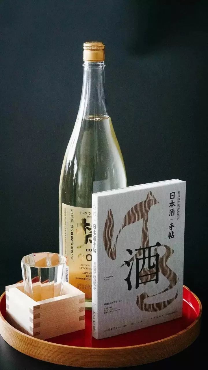 秋寒酒暖 一起來喝酒吧 新星出版社 微文庫