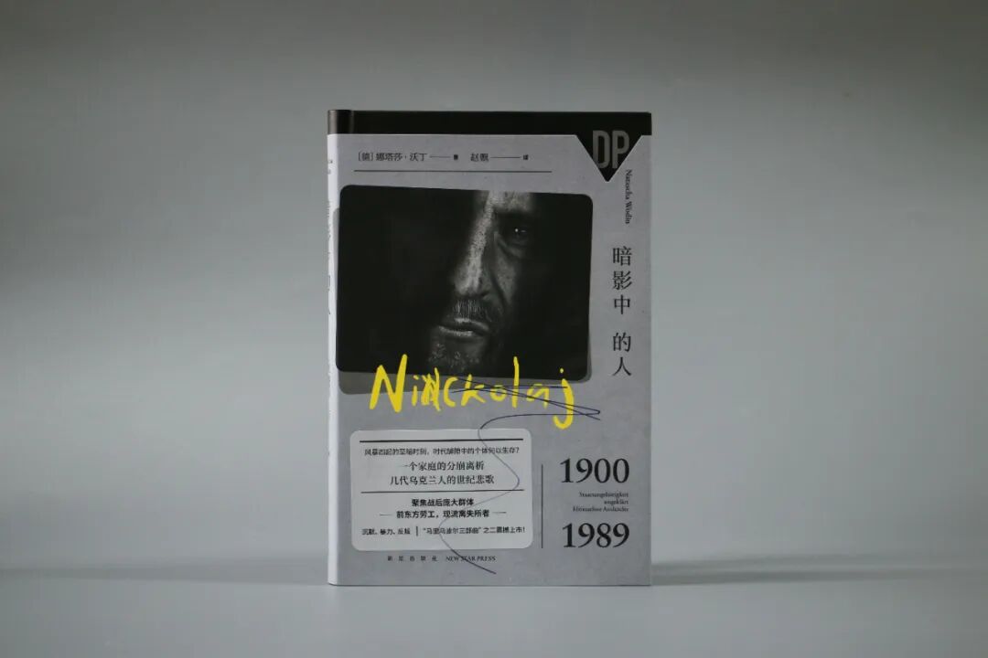 饥荒暗影秘典怎么用_饥荒爬行暗影怪_饥荒暗影之心