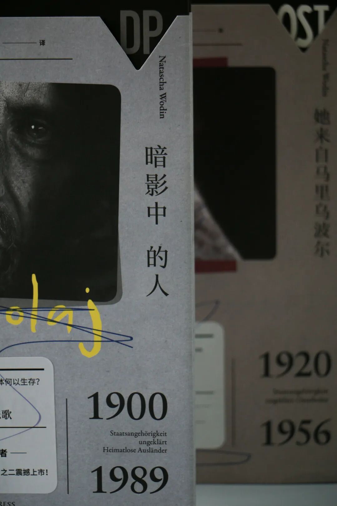 饥荒暗影之心 战争结束，苦难就结束了吗？｜“马里乌波尔三部曲”之二来了！