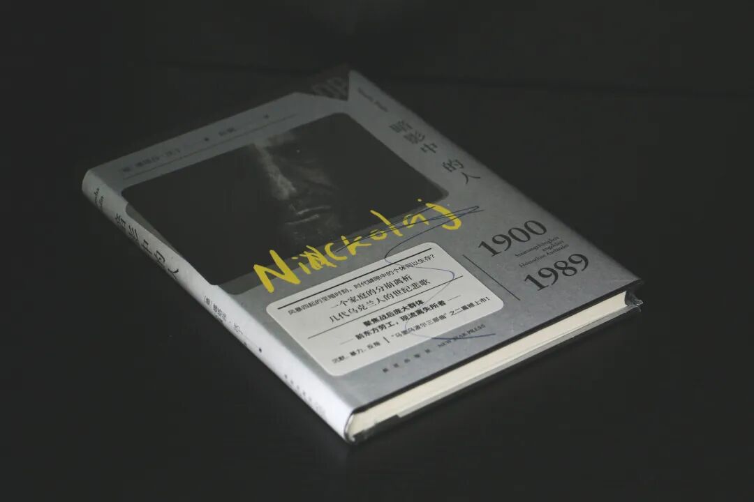 饥荒暗影秘典怎么用_饥荒暗影之心_饥荒爬行暗影怪