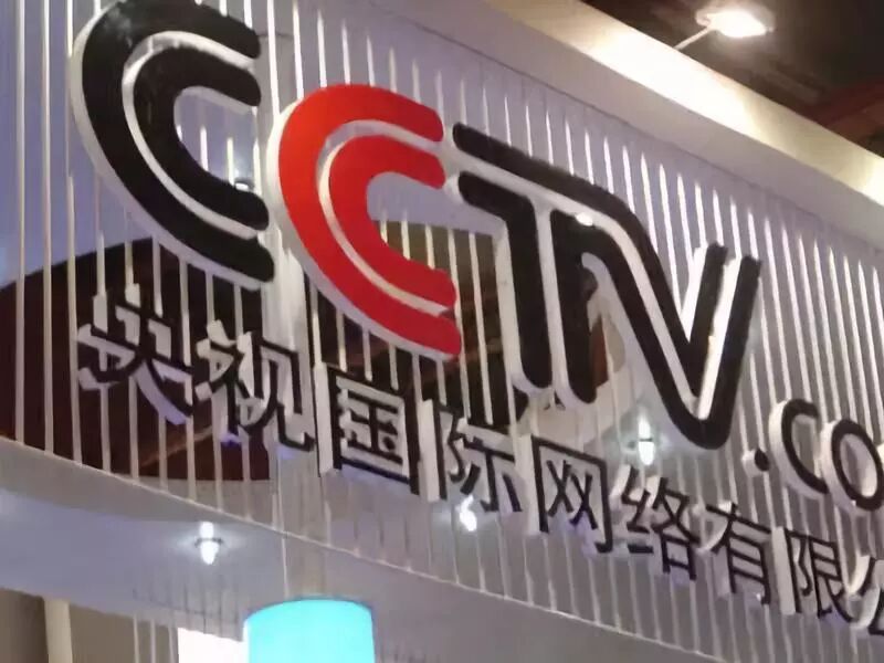 



山东广电诉山东联通盗播案二审获赔5000万元
