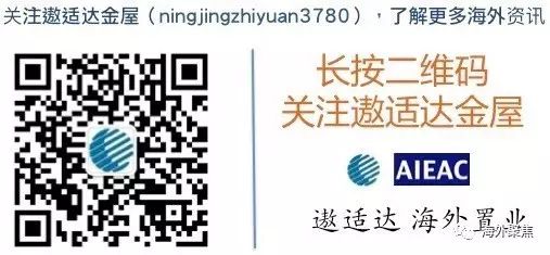 【密不外传】富豪扎堆的伦敦房产市场到底有何吸引力?