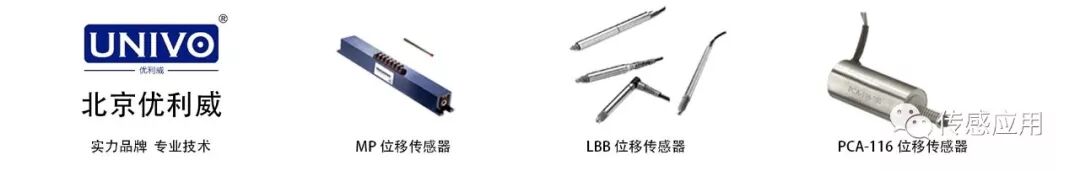位移传感器.jpg