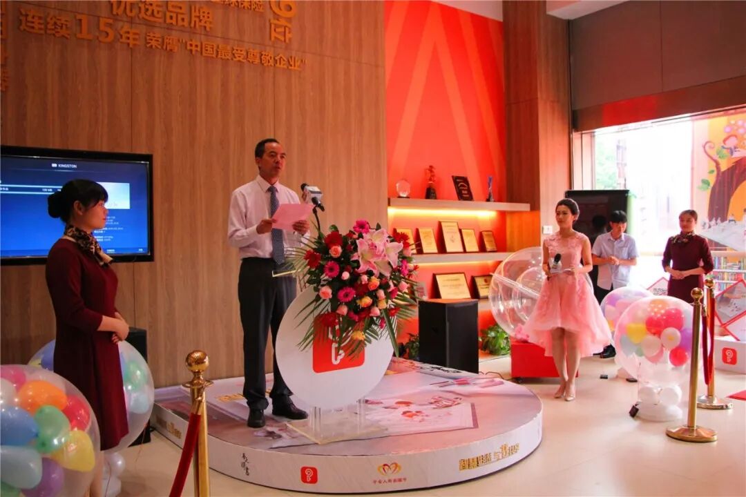 东莞平安人寿副总经理李令根致辞