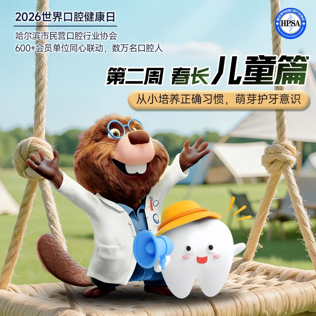 第5张——第二周主题海报.jpg