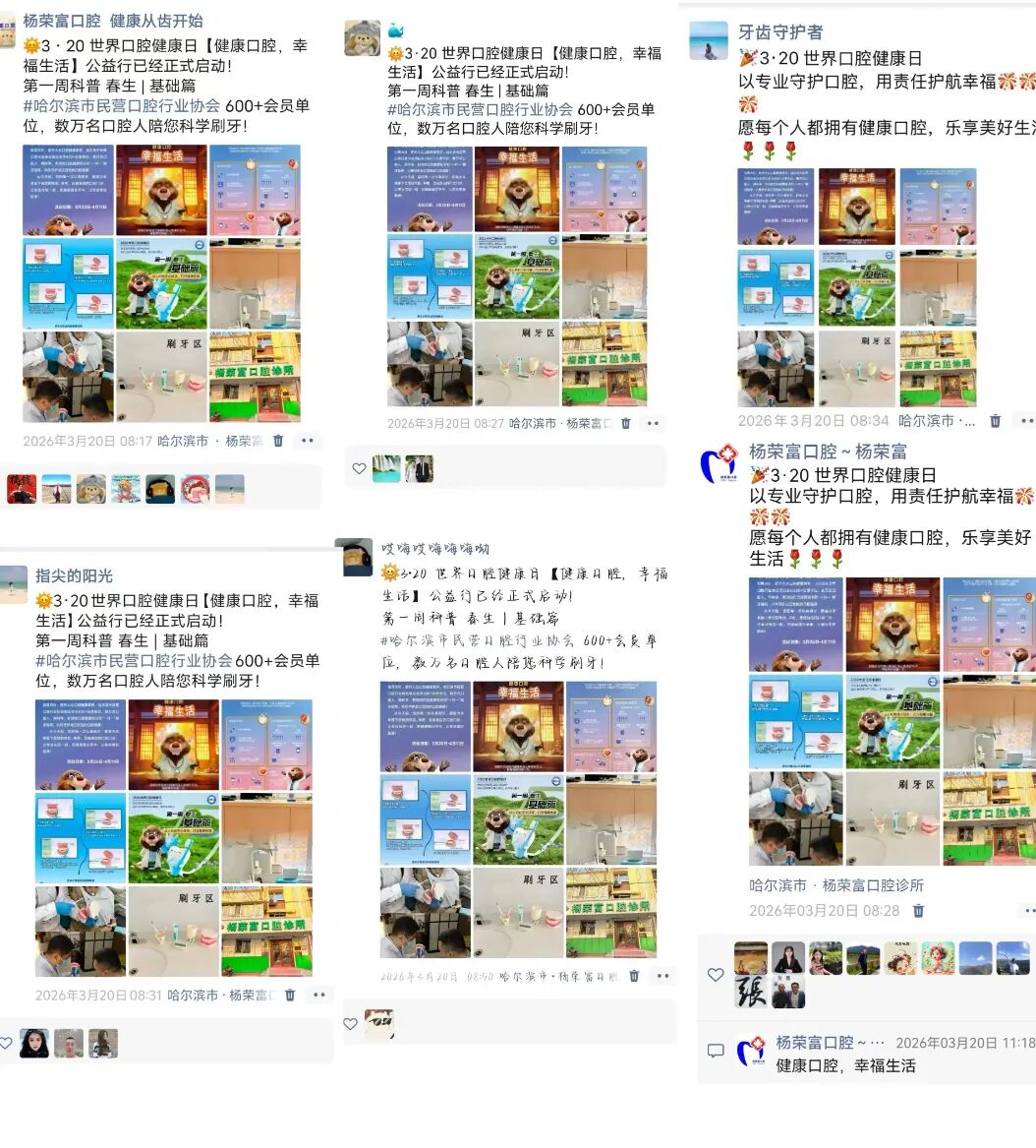 杨荣富2.jpg