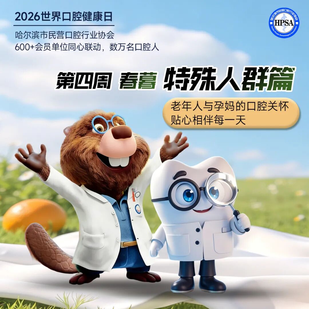 第5张——第四周主题海报.jpg