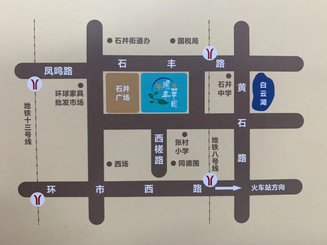白云顺丰翠园开售第四期，建面75~179㎡精装现楼