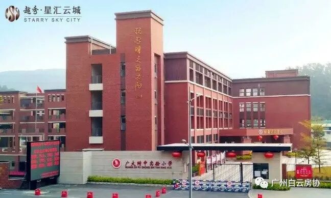 第二次土拍天河卖地？这个板块躺赢！