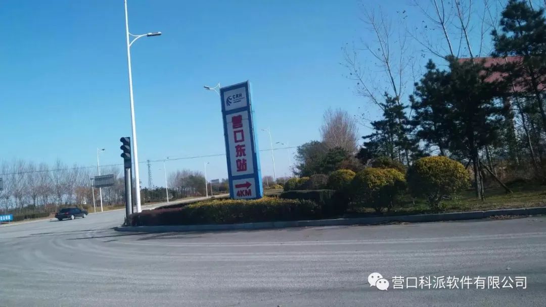 大石桥小程序公众号制作开发企业网站定制设计