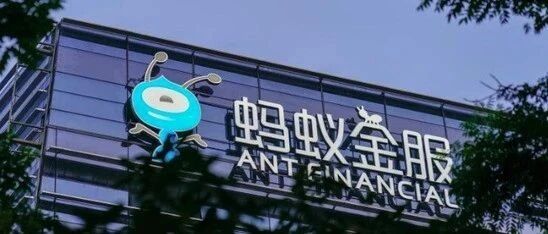 准备在蚂蚁金服提交离职了，希望以后不再有福报