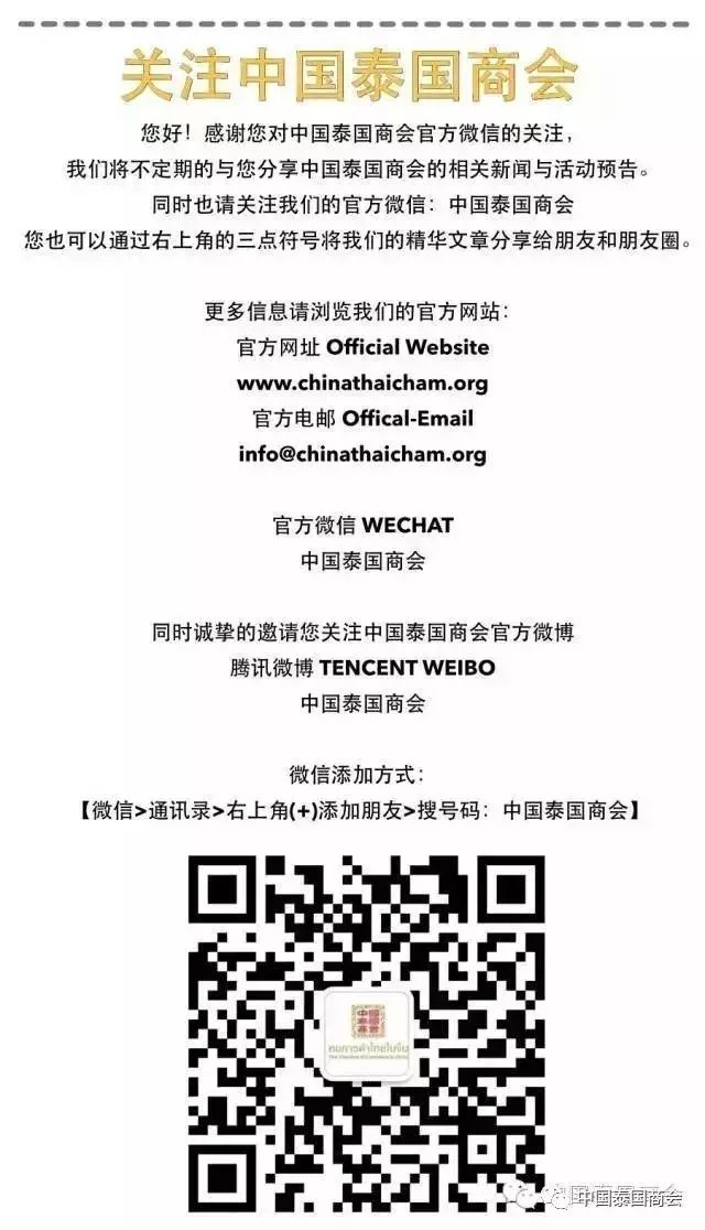 泰国房产亮相大连大商新玛特!首付7万起,距地铁站400米