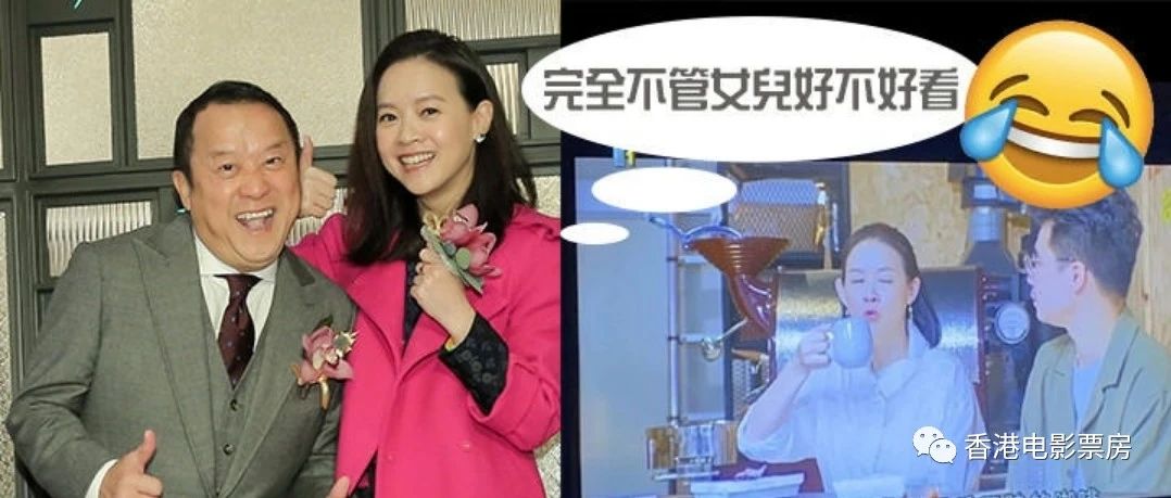 曾志伟中新冠在家休养照撑女儿做节目  曾宝仪投诉老爸拍照片丑