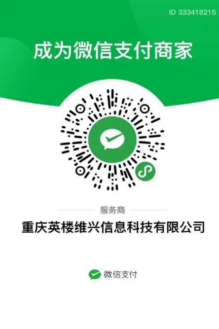 个体微信商户认证_商户个体认证微信怎么申请_商户个体认证微信怎么弄