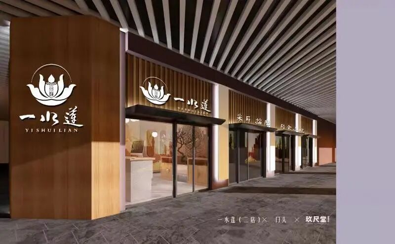 2020年最全的足浴店门头设计效果图合集_风行莱茵电梯有限公司