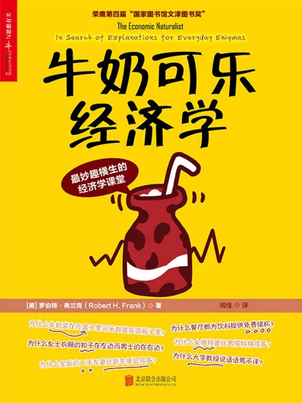 云南省图书馆
