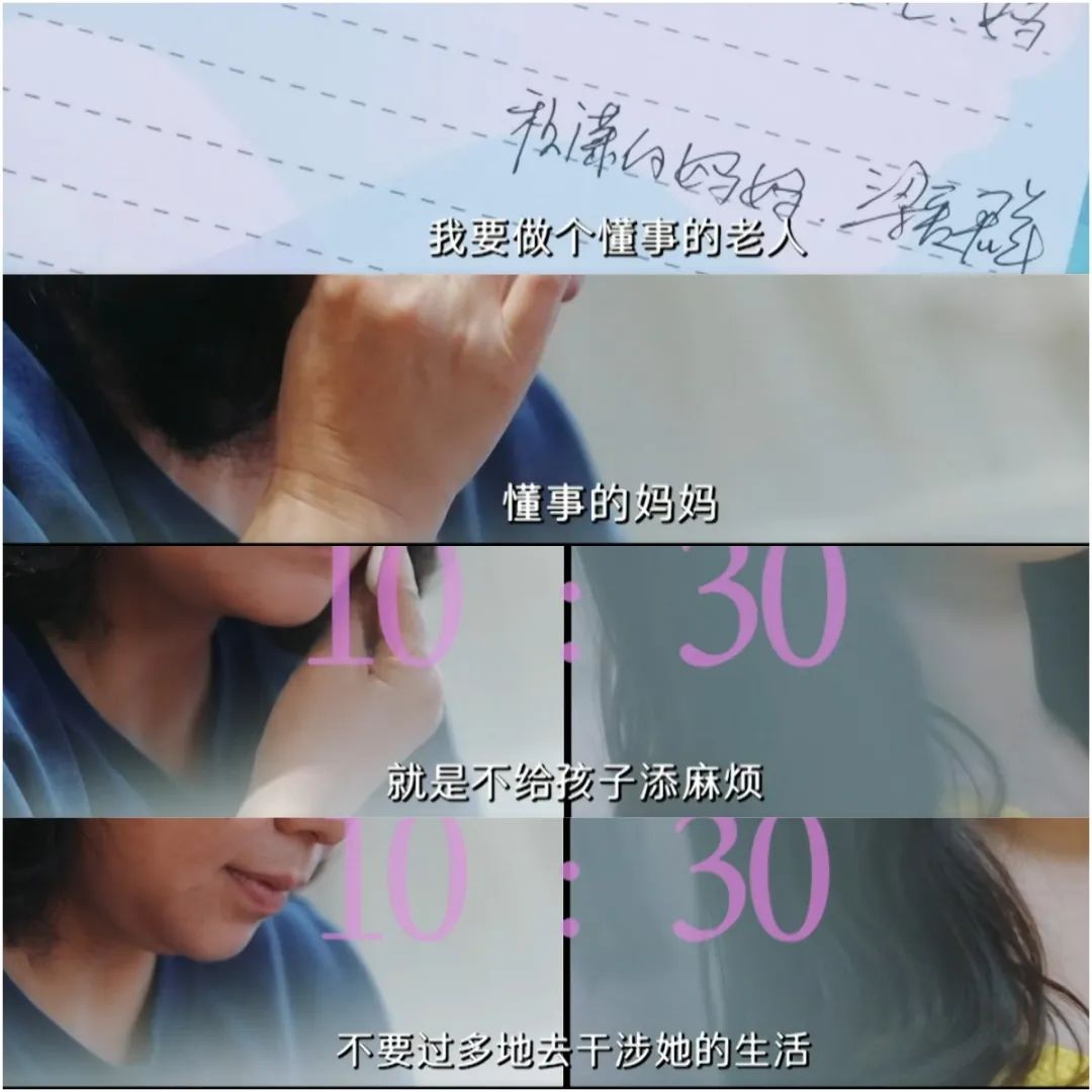 程潇妈妈的话让李嘉格释怀妈妈收彩礼