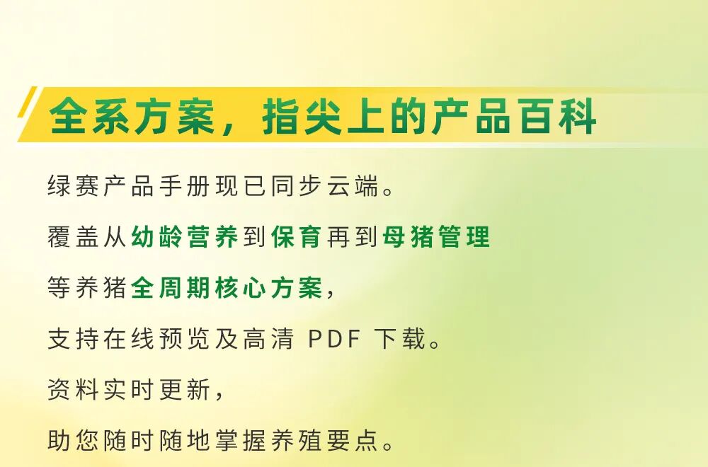 上线长图文2_03.jpg